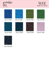 21/21 Weebeads ลูกปัดญี่ปุ่น 12/o 2mm. no.15FAB-748FAB มีหลายสีหลายขนาดให้เลือก สินค้าพร้อมส่ง (บริการเก็บปลายทาง)