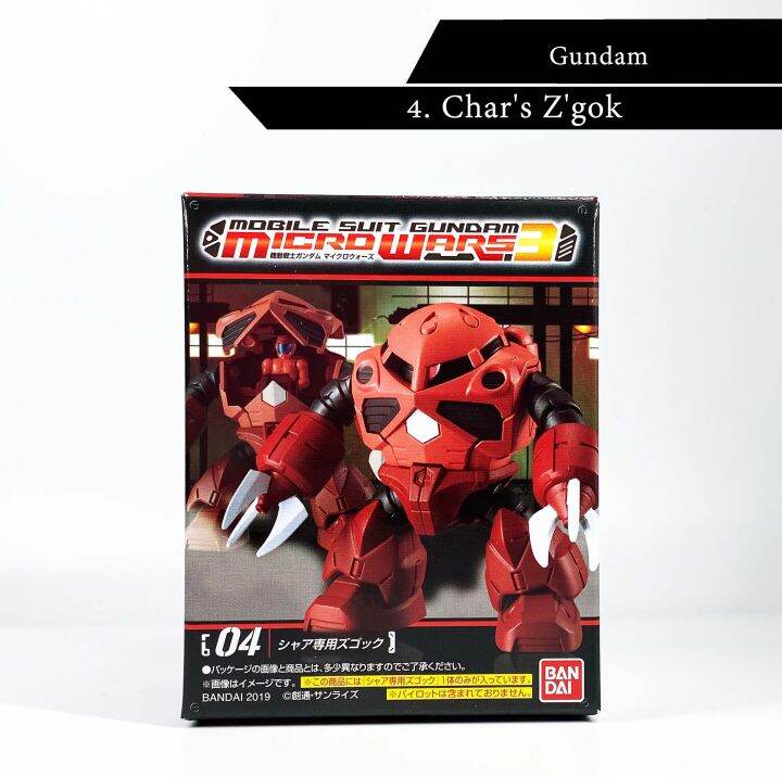 แยก-gundam-micro-wars-3-mobile-suit-bandai-ตัวต่อ-จุดขยับ-กันดั้ม-โมเดล-giradoga-chars-zgok-ball-pilot-plane