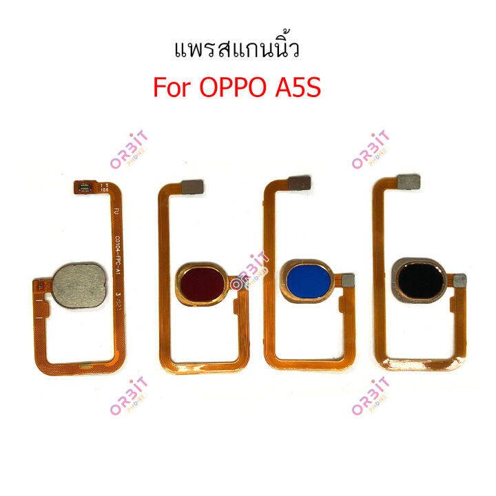 สแกนนิ้ว-oppo-a5s-แพรสแกนนิ้ว-oppo-a5s