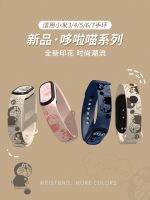 Xiaomi สร้อยข้อมือ 6/7/8 สายซิลิโคน 5NFC สายรัดข้อมือรุ่น 3/4 สายรัดข้อมือนุ่มน่ารักสร้อยข้อมือกีฬาสมาร์ท 345678 สายนาฬิการุ่นโปร่งใสชายและหญิงฤดูร้อน