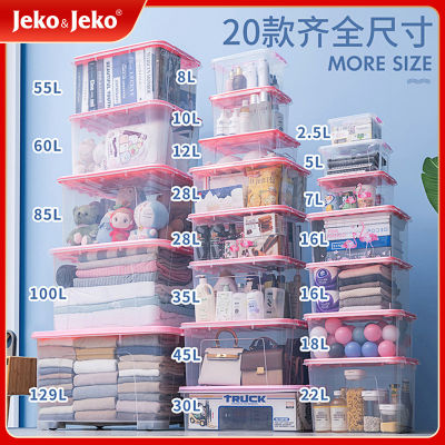 Spot parcel postjeko Toy Storage Household Wardrobe Drawer Storage Storage Plastic Storage Clothes storage