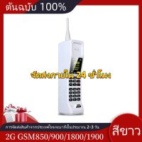 【จัดส่งภายใน 24 ชั่วโมง】Super Big KR999 2G Luxury Retro โทรศัพท์เสียงดังสแตนด์บาย Dual SIM โทรศัพท์มือถือสีขาว