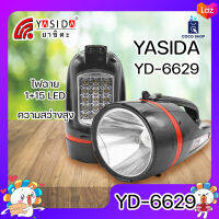 YASIDA YD-6629 ไฟฉาย ความสว่างสูง แบตเตอรี่เยอะ ใช้งานได้ยาวนาน ไฟ LED 1+15 ประหยัดพลังงาน ไฟฉายเดินป่า ไฟฉาย 2In1