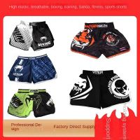 Poison Muay Thai Shorts Quick-Drying Sanda Shorts Sanda Fighting Boxing Pants Mens Fight Three Points Boxing Shorts Customization D5B7TH