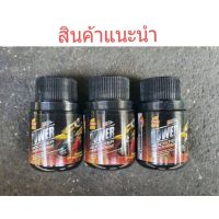 น้ำมันหัวเชื้อเบนซิล(น้ำมันเชิงเพลิง) ยี่ห้อ Top 1 ปริมาณ 50Ml.