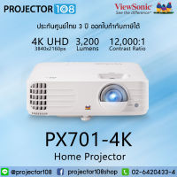 ViewSonic PX701-4K Home Projector (3,200 Ansi Lumens/4K UHD) - 3 Years Warranty , Spec. compares to BenQ TK800M , Acer H6800BDa , Very Best Home Projector