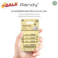 [2แถม1แผง]Randy Battery Alkaline ถ่านอัลคาไลน์ AAA แบตเตอรี่ ความจุสูง ถ่าน วิทยุ ของเล่น ไฟฉาย นาฬิกา เมาส์ไร้สาย รีโมท #รีโมท  #รีโมททีวี   #รีโมทแอร์ #รีโมด