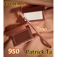 ?พร้อมส่ง? Patrick Ta Brow Wax &amp; Brush ที่ปัดคิ้วที่กำลังมาแรง ปัดคิ้วให้ตั้ง เรียงเส้น สวยงาม (แพทริคทา)