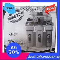 [[ของแท้100%]] เครื่องกรองน้ำ Treatton RO 100 GPD ใช้สำหรับกรองน้ำดื่ม น้ำใช้ มาตรฐานระดับโลก ปลอดภัย ส่งฟรีทั่วไทย by Minerva6395