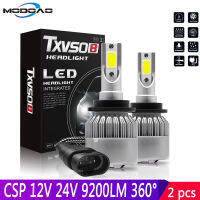 2pcs 55W D2S D2C D2R D4S D4C D4R Car LED Headlights Bulbs Waterproof IP68 CSP 6000k LED DC 12V 24V 360 Degree 9200LM Car Bulbs