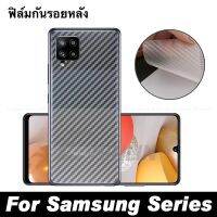 ฟิล์มหลัง ฟิล์มกันรอยหลัง For Samsung A04 A13 A14 A53 A73 A12 A22 A23 A33 S23Ultra M33 M52 M23 A52S A02 A03 A03S A32 S21FE S20FE S22Ultra S21Ultra A50S A72018 Note8 Note9 ฟิล์มกันรอยออฟโป้ลายเคฟล่า