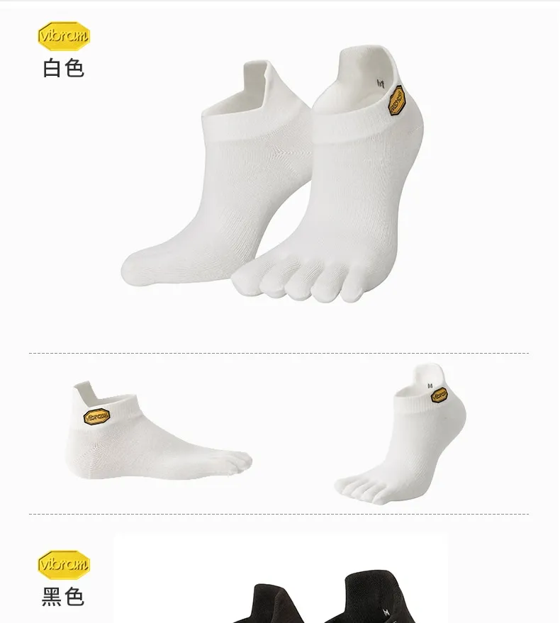 Vibram Five-toe Socks Five Fingers Men Women Spring Summer Outdoor Leisure  Sweat-absorbent Wear Sports Low Tube Solid Basketball