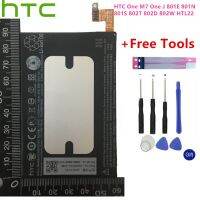 (ATT moblie) แบตเตอรี่ HTC One M7 แบตเตอรี่ 802D 802T 802W 801E 801S 801N Original HTC BN07100 แบตเตอรี่+ เครื่องมือฟรี 2300mAh