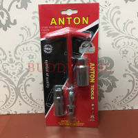 ถอดหัวเทียน ANTON บล็อกถอดหัวเทียน ชุดถอดหัวเทียน ประแจถอดหัวเทียน ตัวทีถอดหัวเทียน