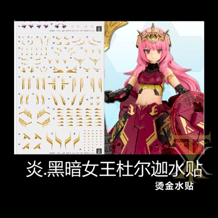 炎KOTOBUKIYA FRAME ARMS GIRL DURGA I DARKNESS QUEEN VER