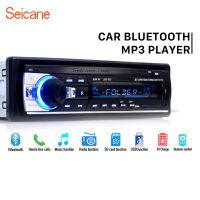 Seicane - 1 Dinเสียงบลูทูธแฮนด์ฟรีโทรเครื่องเล่นMP3รถวิทยุFMสเตอริโอที่มี4ช่องเอาท์พุทUSB SDการควบคุมระยะไกลAux