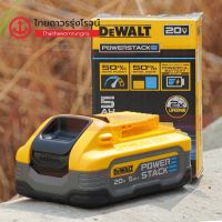 DEWALT แบตเตอรี่ POWER STACK 20v 5Ah DCBP520-B1|ชิ้น| TTR Store