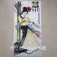 สี่คนสวยของ Bai Bohua ภาพวาดของการประดิษฐ์ตัวอักษรและภาพวาด Yang Guifei ขี้เมาภาพวาดโบราณภาพวาดหลักของตกแต่งบ้านการประดิษฐ์ตัวอักษรและภาพวาด