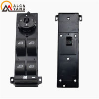 รถ9M5T-14A132-CB 7M5T-14A132-AB สำหรับ Ford Focus MK2 LV C-Max (2008-ON) Master Power Window Lifter Switch 9M5T-14A132-CA