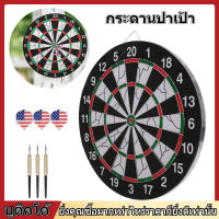 18in คู่เผชิญหน้า Flocking Dart Board Set นักเรียนจับคู่อุปกรณ์เสริมหมุดโลหะเป้าหมาย