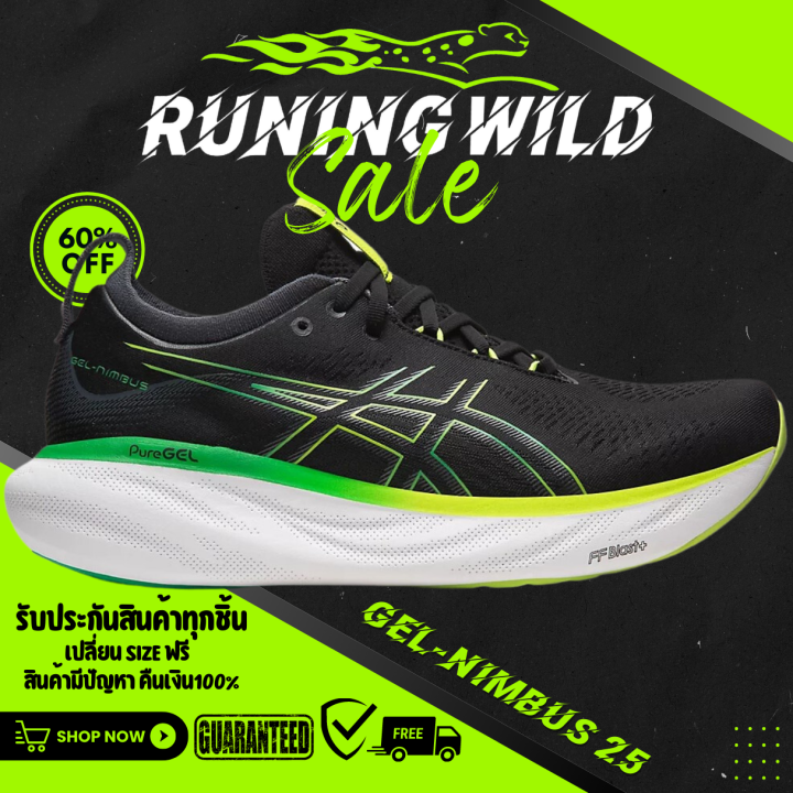 kayano nimbus cumulus