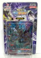 บัดดี้ไฟท์ การ์ดบัดดี้ไฟท์ BFT-S-BT05-2 Booster Deck ชุดการ์ดเสริม ม่วง