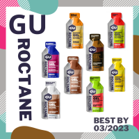 GU Roctane Gel new best by 03/2023 เจลให้พลังงาน สำหรับออกกำลังกาย หลายรสชาติ