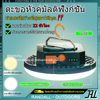 ในสต็อกในกรุงเทพฯ โคมไฟ COB LED1900 แบบชาร์จไฟได้ ไฟฉุกเฉิน ไฟกลางแจ้ง ไฟมือถือสว่างมาก ไฟ LED ไฟแคมป์กันน้ำ กันน้ำ