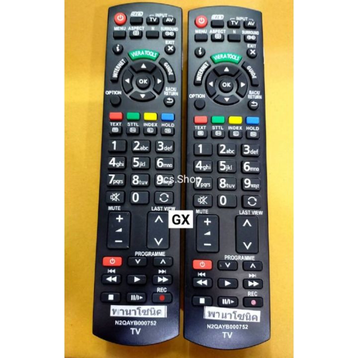 รีโมททีวี-รวม-panasonic-ใช้กับทีวีจอแบน-led-lcd-smart-tv-รีโมทแอร์-รีโมท-รีโมททีวี-รีโมด