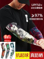 ▫❈ silking and seamless protective sleeve cuff flower arm hand sleeves summer ice is prevented bask men women set of raglan