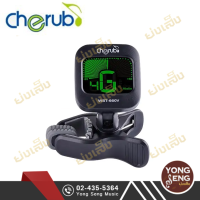 จูนเนอร์ Cherub (ไวโอลิน) WST-660V (Yong Seng Music)