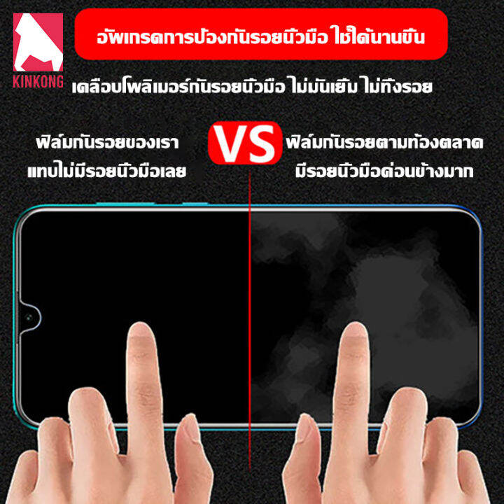 kinkong-1แถม1-ฟิล์มกระจก-poco-series-แบบเต็มจอ-ฟิล์มกระจกนิรภัยโพโค-2-5d-สัมผัสลื่น-poco-x3pro-x2-f3-m3pro-c3-k30