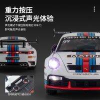 (泡沫盒）1：24保时婕911赛车版 声光儿童玩具跑车车模摆件收藏