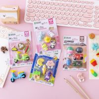 1 Set Cute Animal Star Eraser Set Christmas Gift for Kids School Stationery School Supplies Toy Car Pencil Eraser Much Money