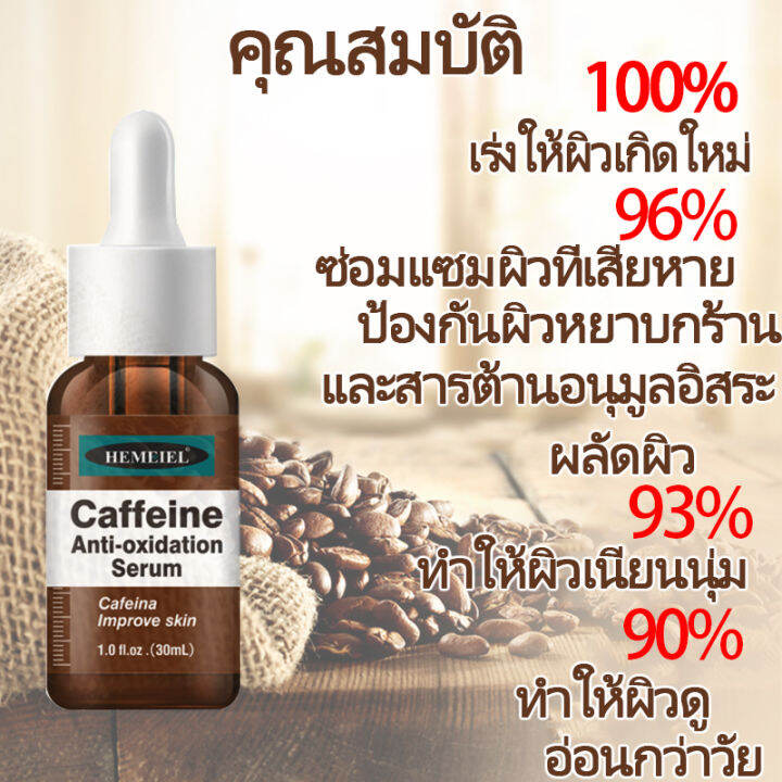 hemeiel-ครีมแก้ฝ้า-ครีมวิตซี-vit-c-แท้-ครีมหน้าขาว7วัน-ช่วยบำรุงผิวให้มีสุขภาพดี-เนียนนุ่ม-ดูกระจ่างใส