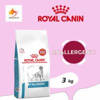 Royal Canin Anallergenic Dog Food อาหารสุนัข ประกอบการรักษา ภูมิแพ้อาหาร ขนาด 3 kg