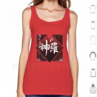 Shinra Electric Power Company Tank Tops Vest Shinra Ff7 Final Fantasy 7 Power Company Evil Company Sephiroph Cloud Strife