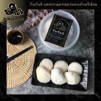 โฮตาเตะ หอยเชลล์ญี่ปุ่น 250 g ราคา 500฿ หอยเซลล์สด หอยเซลล์แช่แข็ง โฮตาเตะญี่ปุ่น โฮตาเตะญี่ปุ่นแช่แข็ง หอยเชลล์ญี่ปุ่น Hotate