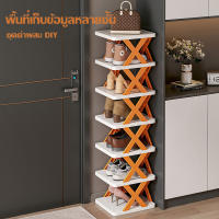 พร้อมส่งในไทย?ชั้นวางรองเท้า ชั้นวางรองเท้าแบบเรียบง่าย DIY ประตูบ้าน ตู้รองเท้าขนาดเล็ก หอพัก ชั้นวางรองเท้าหลายชั้นเข้ามุม