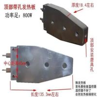 PPR Water Hot-Melt Machine Heating Plate Adjustable Thermostat Thermal Switch Double Temperature Double Control Aluminum Plate Welding Heating