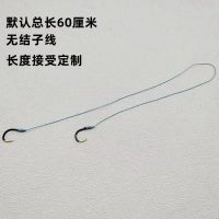 ต้นฉบับ Finished product Dalima sub-line double hook hand-tied Iseni hook fishing carp grass carp herring large barbed fishhook