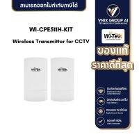 WI-CPE511H-KIT Wireless Transmitter for CCTV