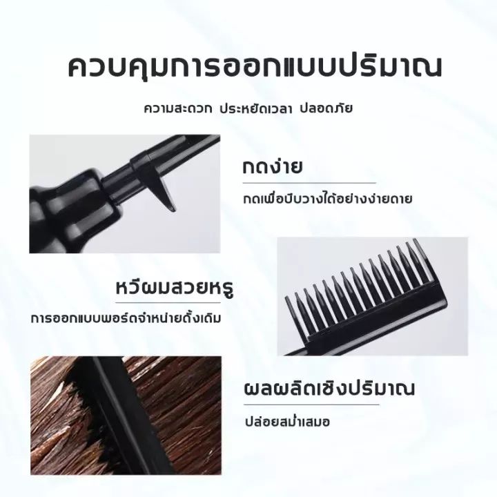 ของแท้100-visional-ครีมยืดผมทำเอง-น้ำยายืดผมถาวร-260g-สำหรับผมเสีย-แตกปลาย-สำหรับผมโค้งงอ-สำหรับบำรุงผมทำสี-ให้ผมฟูเรียบ-มีการรับประกันจากผู้ขาย-ครีมยืดผมถาวร-หวียืดผมตรง-น้ำยายืดผมตรง-หวียืดผมถาวร-คร