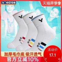 Victor Victory ของแท้สำหรับเด็ก,ถุงเท้าเล่นแบดมินตันพื้นถุงเท้ากีฬาดูดซับเหงื่อผ้าขนหนูเช็ดมือแบบหนา SK021