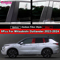 6ชิ้นคอลัมน์กลางประตูหน้าต่างรถตรงกลางปกหลัง B C เสาผลกระจกสำหรับ Mitsubishi Outlander 2023 2024สีดำคาร์บอนไฟเบอร์มันวาววัสดุ PC อุปกรณ์ตกแต่ง