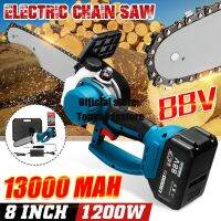 1200W 88V 8" Rechargeable Electric Saw Chainsaw Brushless Motor with 2 Batteries Woodworking Cutter Tool For Makita Battery