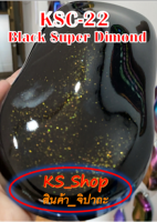 สีพ่นรถยนต์ 2K Black Super Dimond [KSC22]