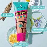 ครีมทาขาว NAKIZ LIVELY BUTT - ครีมทา ก้นดำ รักแร้ดำ ขาหนีบดำ สิวหลัง หัวเข่าดำ ศอกดำ ลบเลือนรอยดำ แตกลาย คอด