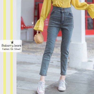 [พร้อมส่ง] BabarryJeans มีบิ๊กไซส์ S-5XL กางเกงยีนส์ เอวสูง ผ้ายืด ยีนส์ทรงบอย เก็บทรงสวย กระดุมคู่ สีสนิมอ่อน