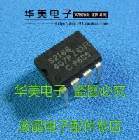 【CW】 5pcs S2186 IRS2186PBF bridge driver IC DIP 8